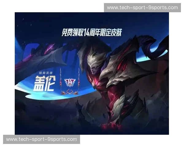 畅玩无阻：英雄联盟网页版，开启即时召唤师时代